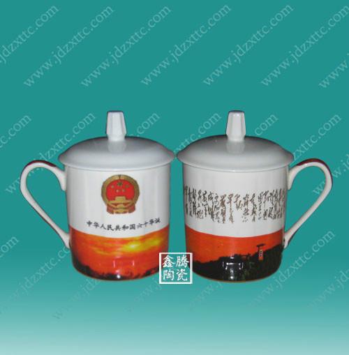 供应陶瓷茶杯厂家直销 会议茶杯定做价格多少