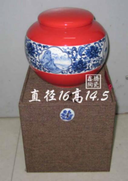 中国红茶叶罐-密封罐-礼品青花瓷批发