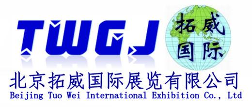 中国（安徽）智慧城市技术与应用产品博览会