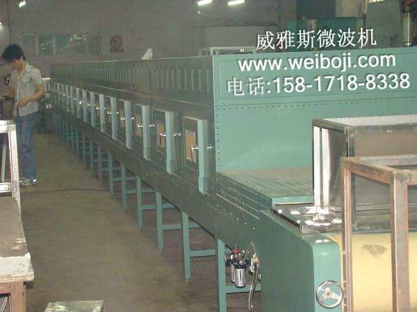 供应隧道式化工产品烘干机