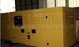 供应静音式发电机组，上海厂家低价销售柴油发电机组