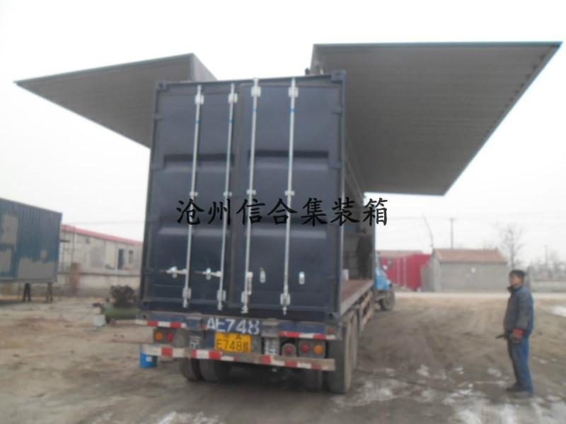 散货展翼集装箱供应散货展翼集装箱、保温展翼集装箱