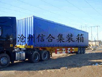 供应全新钢制散货集装箱、20/40英尺标准尺寸