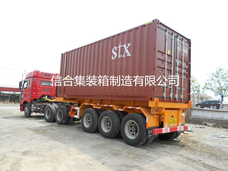供应全新钢制散货集装箱、20/40英尺标准尺寸