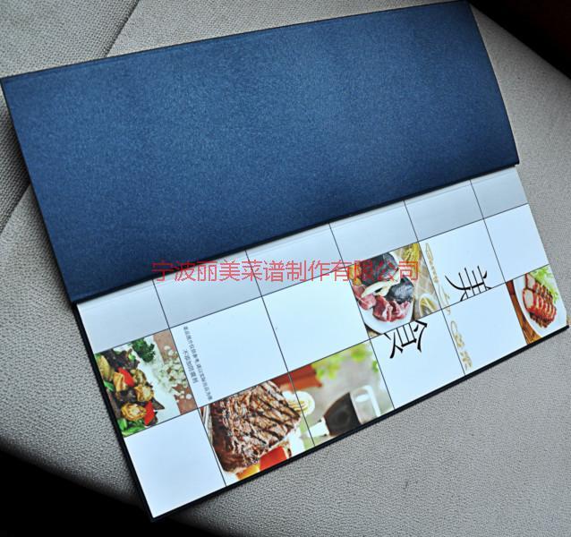 供应宁波韩国料理菜谱设计，菜谱设计，印刷设计，菜谱印刷