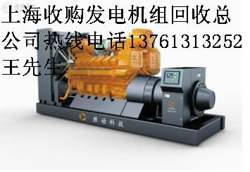 上海发电机回收苏州柴油发电机回收批发