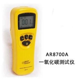 供应AR8700A高灵敏一氧化碳检测仪