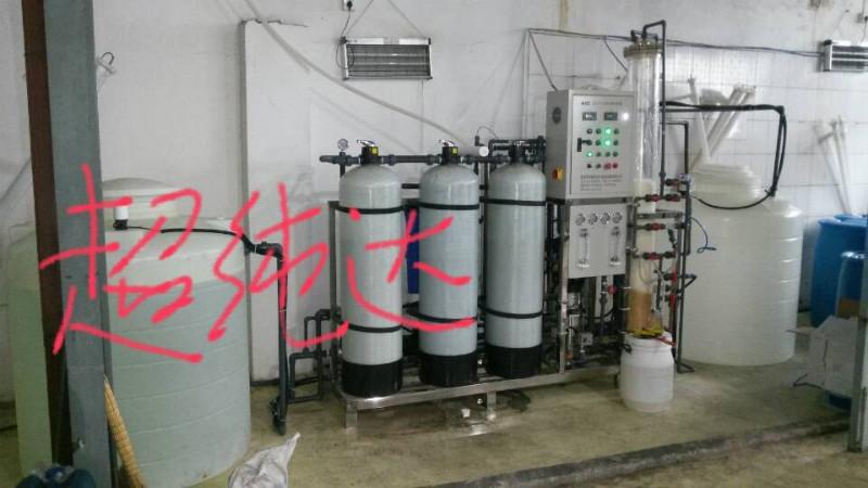 供应上海超纯水设备定制厂家-上海超纯水设备