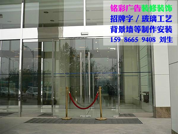 深圳市钢化玻璃门安装批发