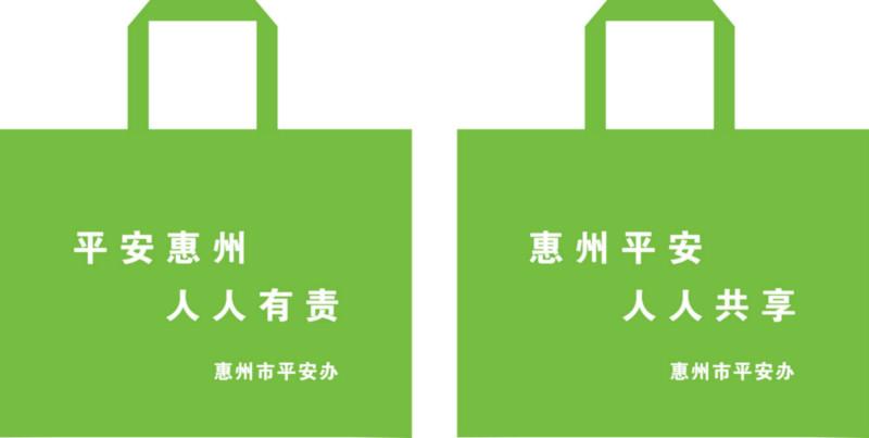 供应惠州广告购物袋厂家，购物袋订做价格