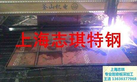 上海市JFE-EH500耐磨钢板厂家