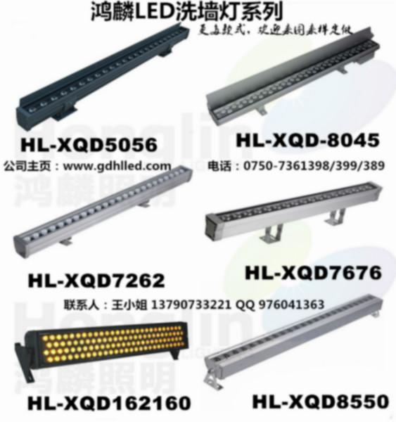 供应中山厂家直销DMX512LED洗墙灯3合1 RGB大功率灯珠