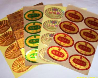广东供应食品包装小标签印刷