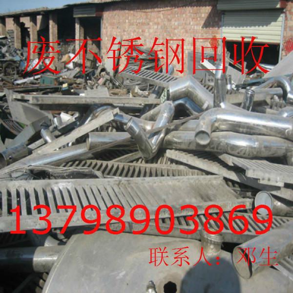 深圳市公明废不锈钢回收厂家