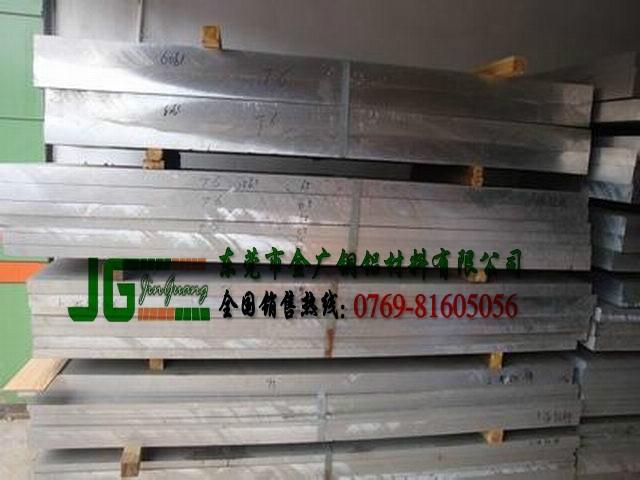 6061铝合金板供应6061铝合金板