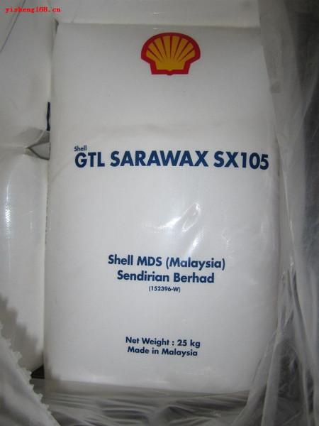 供应用于热熔胶，蜡的马来西亚费托蜡SX-105