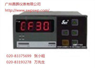 供应SWP-FC系列单回路数字光柱显示控制器