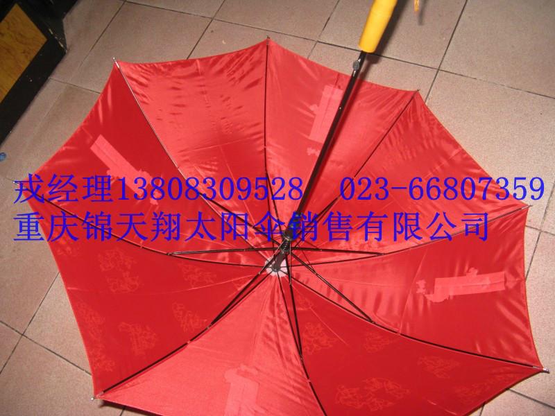 供应重庆广告伞定做厂，重庆广告伞生产厂家，重庆广告伞批发