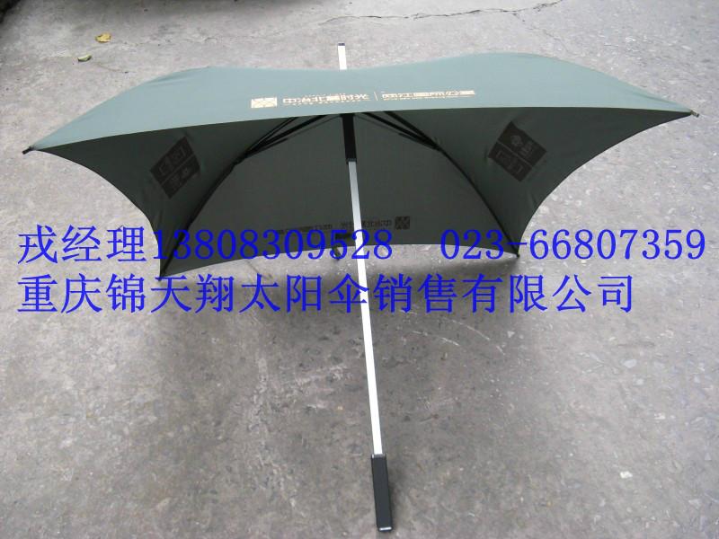 供应重庆广告伞销售，重庆广告伞定做，重庆广告伞批发厂家
