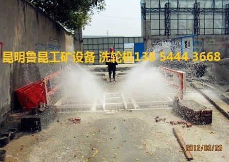 供应深圳工地自动洗车机感应式洗车槽