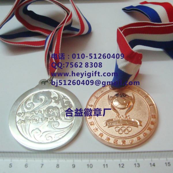 供应北京奖牌-北京奖章-金属奖章-金属奖牌