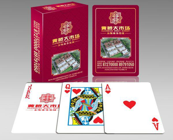 供应三明市扑克牌设计定做/ 礼品促销扑克牌/ 文化宣传扑克牌加工定做