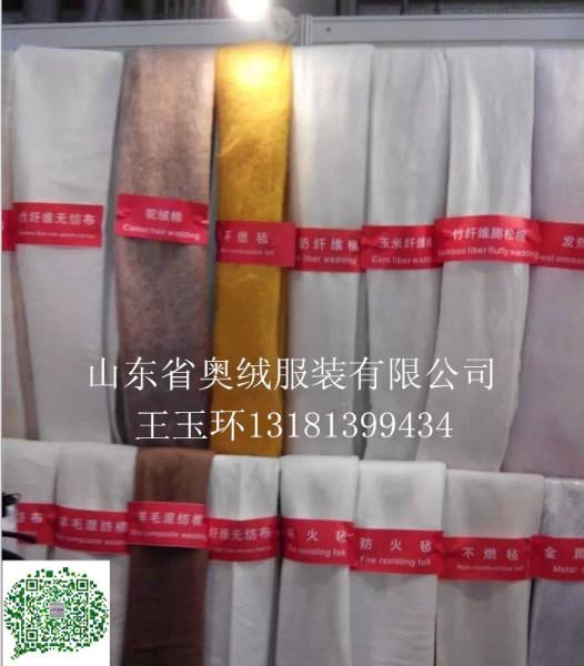供应厂家直销纯棉水洗棉，纯棉生态棉