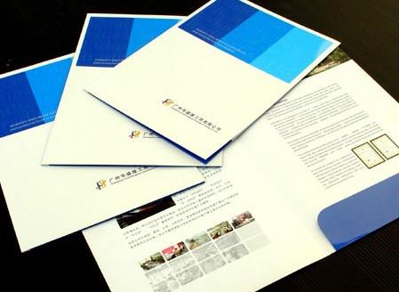 温州市宣传单印刷设计/画册印刷厂家