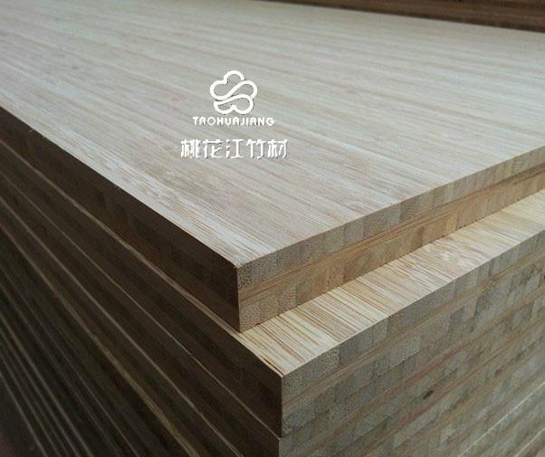 竹材竹板材材料竹子板材装饰竹板材