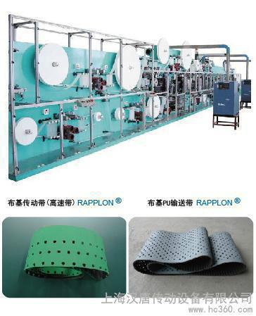 供应RAPPLONHT-036印刷皮带，造纸行业皮带