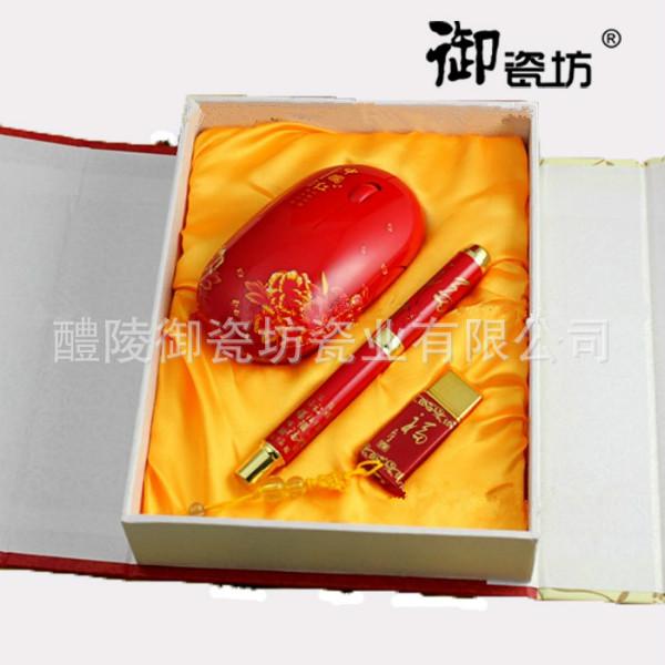 供应中国红瓷商务办公礼品三件套特色礼品套装