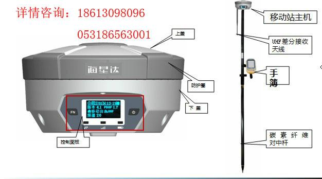 供应青岛测绘仪器厂家高精度定位，青岛中海达GPS