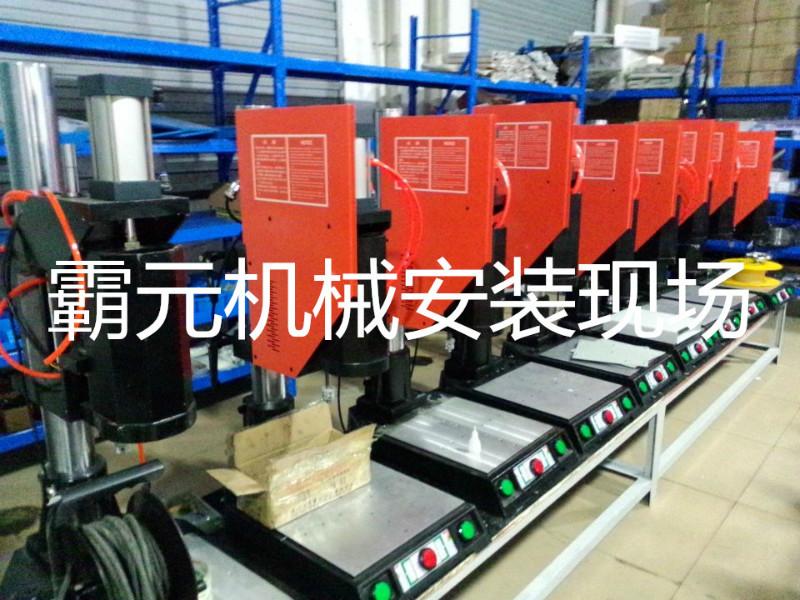 供应家用电器超声波塑料焊接机