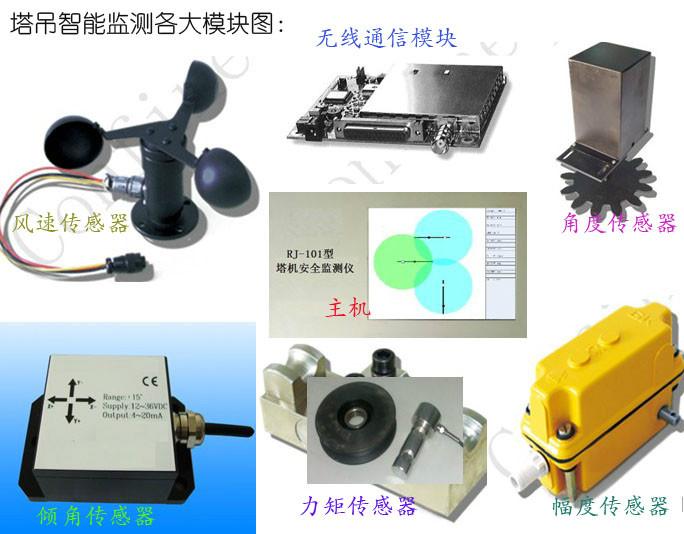 上海视频监控系统设备安装批发