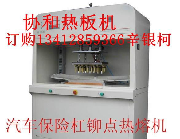 供应深圳PP墨盒热板焊接机-汽车水箱油壶热板机厂家-防水防气热板机