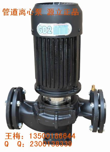 源立GD50-30抽水泵批发