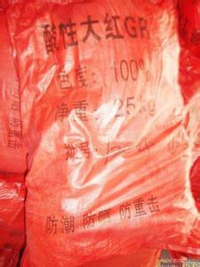 供应广东回收处理一批染料，广东回收各种废染料
