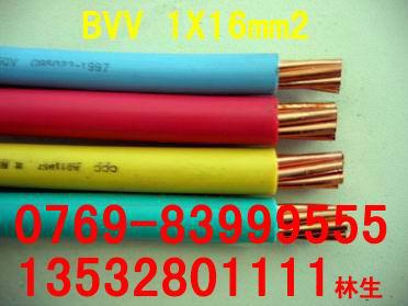 东莞市成天泰BVR/BV/RV/RVV等电缆厂家供应成天泰BVR/BV/RV/RVV等电缆