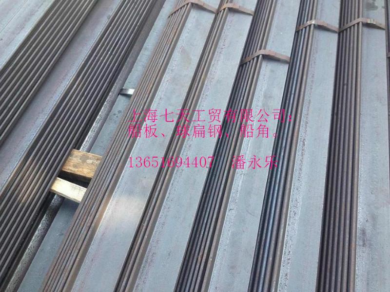 上海市CCS球扁钢厂家供应CCS球扁钢，ABS球扁钢，中山球扁钢，球扁钢贸易商