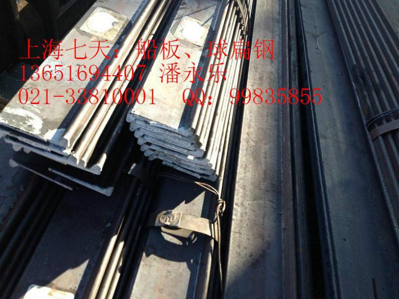 上海市ABS球扁钢/BV角钢/LR方管厂家供应ABS球扁钢/BV角钢/LR方管