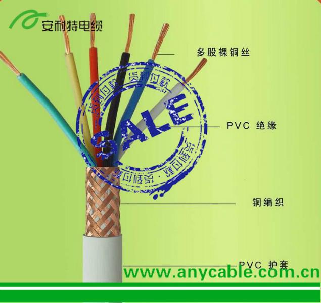 供应用于的常州pvc绝缘电缆|厂家特价电缆电线图片