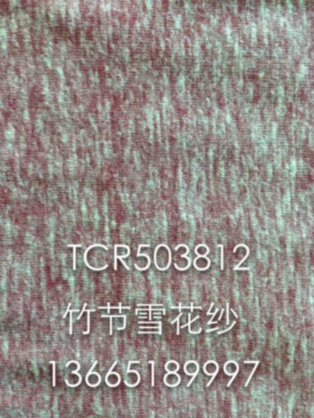 供应竹节雪花纱联系方式，13665189997