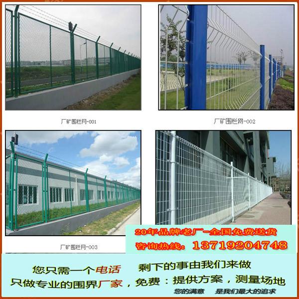 供应双边丝铁丝围栏-公路铁丝围栏-广州护栏网厂家批发