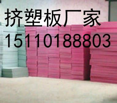 北京挤塑板生产厂家图片