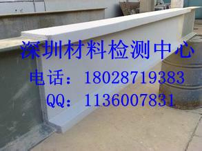 供应深圳建筑防火涂料检测常规（5项）价格询周S18028719383