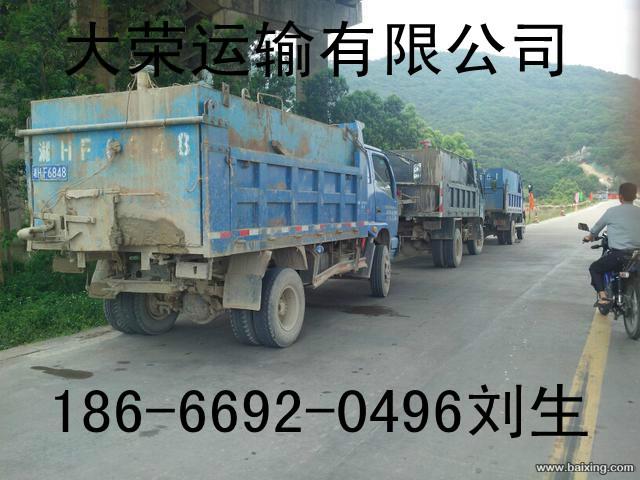 供应泥浆运输车／泥浆运输公司／专业泥浆报价