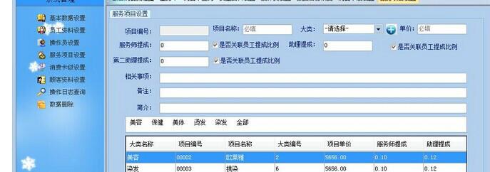 供应澄江县磁条卡会员系统，澄江县磁条卡会员系统批发