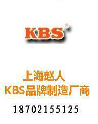 供应KBS直线轴承 KBS直线轴承 KBS直线轴承型号LMK25UU