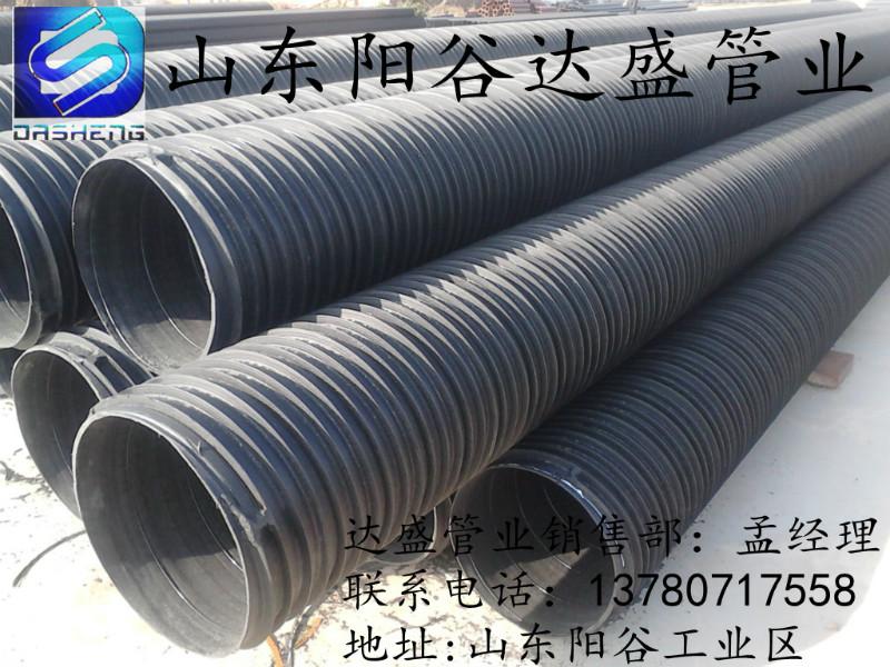 供应HDPE塑钢缠绕管生产销售