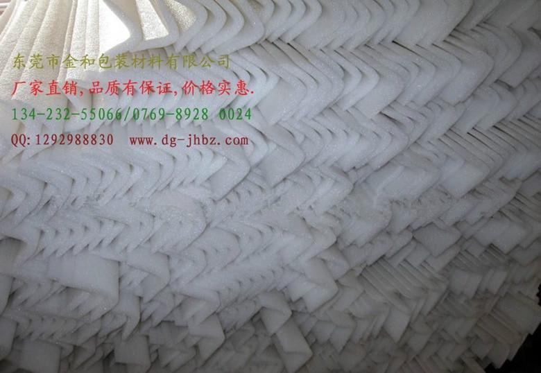 东莞茶山珍珠棉护边厂家,东莞金和包装生产批发